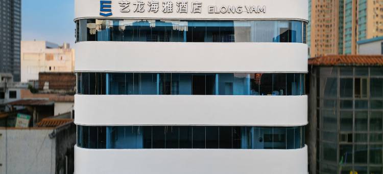 艺龙海雅酒店(顺德渔人码头店)图片