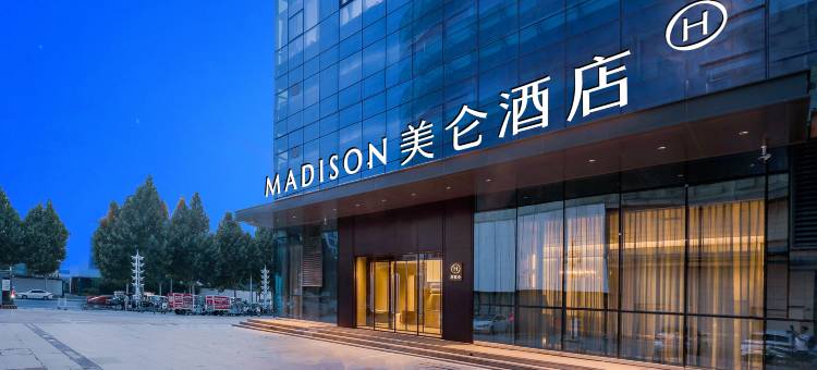 郑州二七大学南路美仑酒店图片