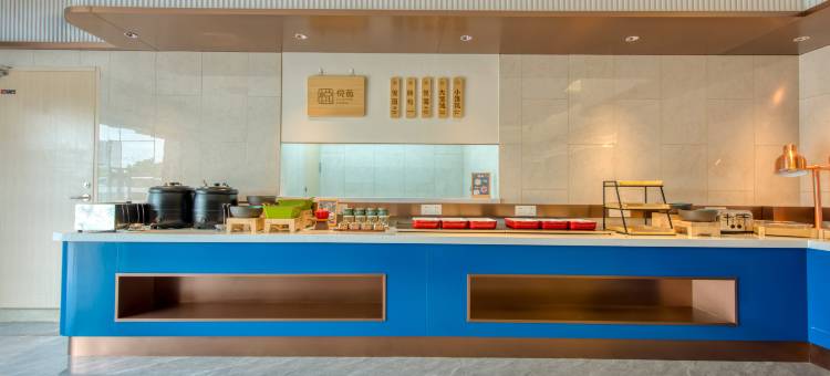 艺龙安悦酒店(苏州吴中胥口地铁站店)图片