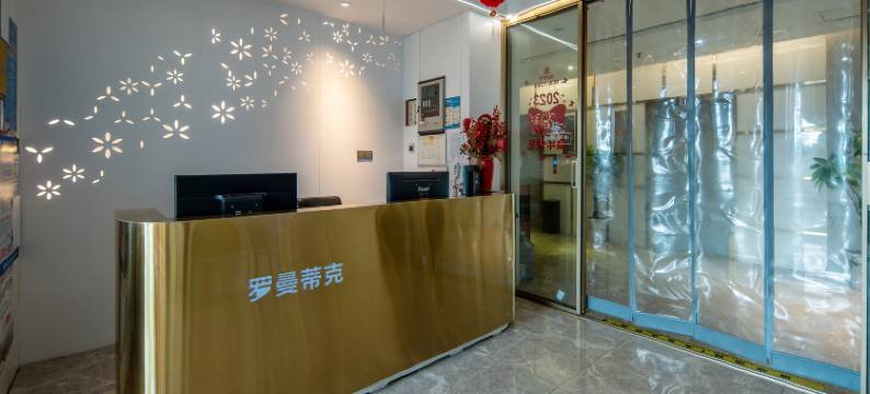 枣阳罗曼蒂克主题酒店图片