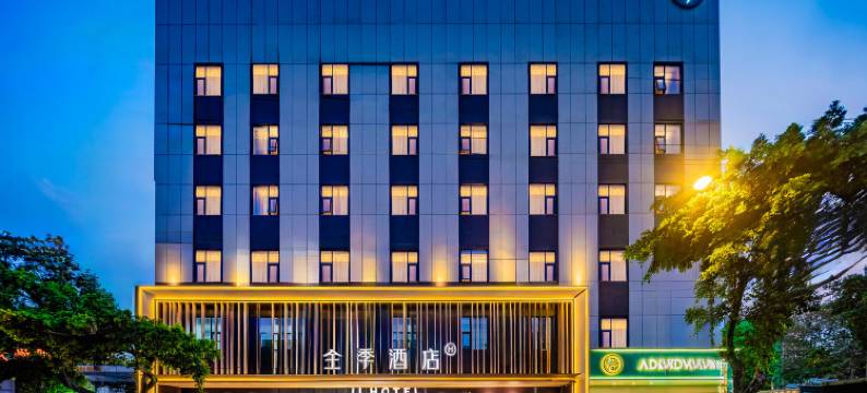 全季酒店(成都杜甫草堂西南财大光华校区店)图片