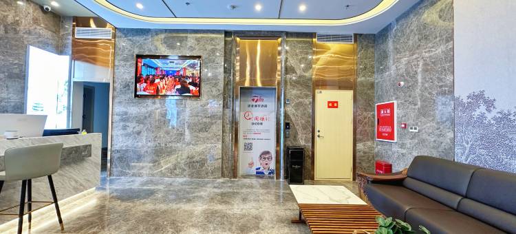 途麦迪尔酒店(城市中心广场店)图片