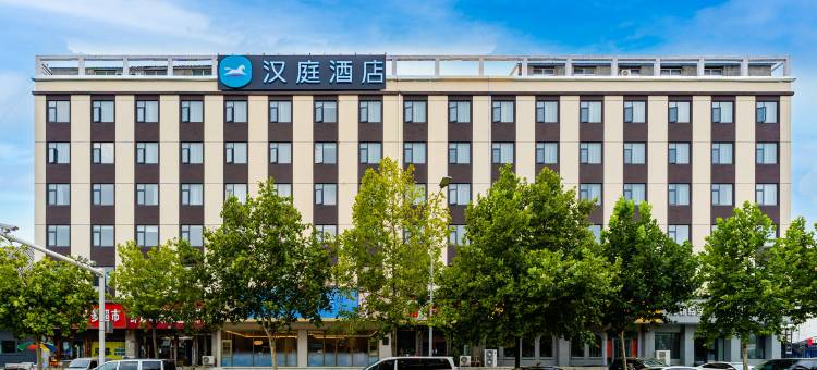 汉庭酒店(郑州金岱产业园店)图片