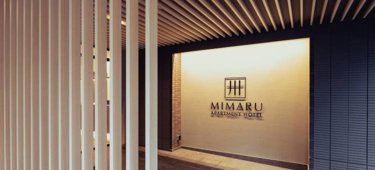MIMARU东京 池袋(MIMARU Tokyo Ikebukuro)图片