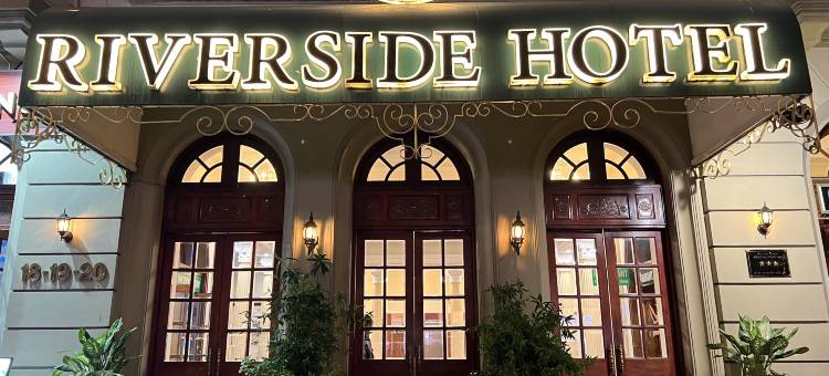 西贡河畔酒店(Riverside Hotel In Saigon)图片