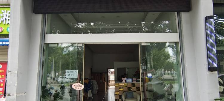 深梦电竞影视酒店(保山学院高铁站店)图片