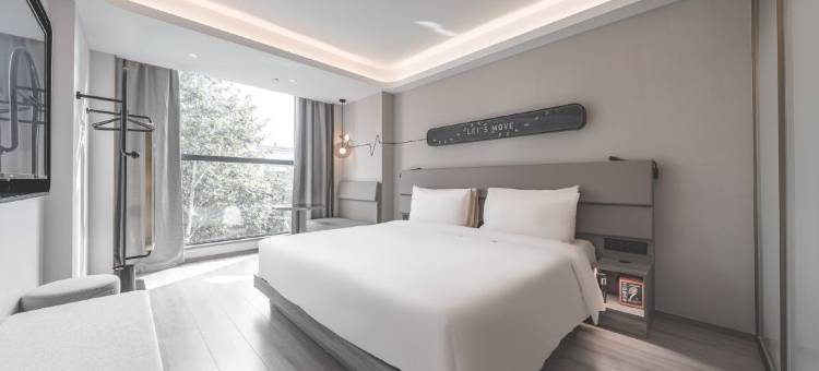 南通濠河风景区电视塔亚朵X酒店图片