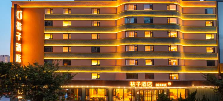 桔子酒店(大连开发区万达广场店)图片
