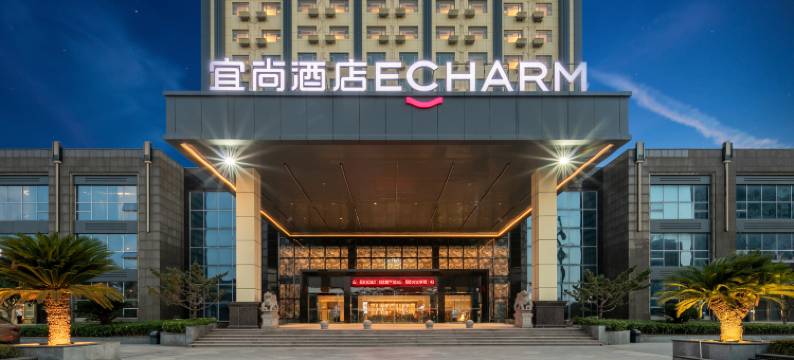 宜尚酒店(武穴武商购物中心新客运中心店)图片