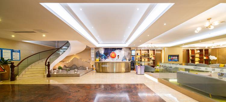 盛御酒店(石龙东莞火车站店)图片