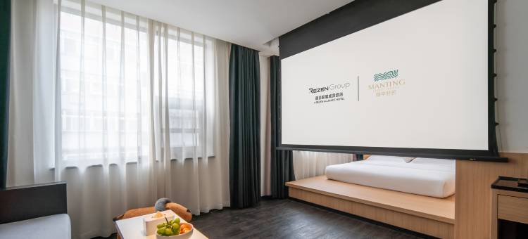 济南山大印象城漫亭轻居酒店图片