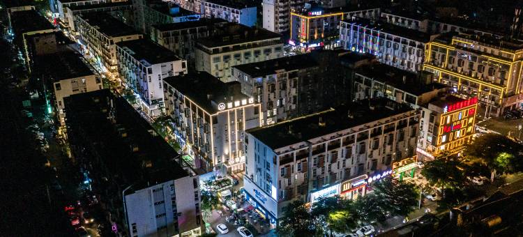 笙缦酒店(贵港国际生活港店)图片