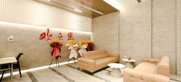 柏月酒店(淄博周村区政府店)图片