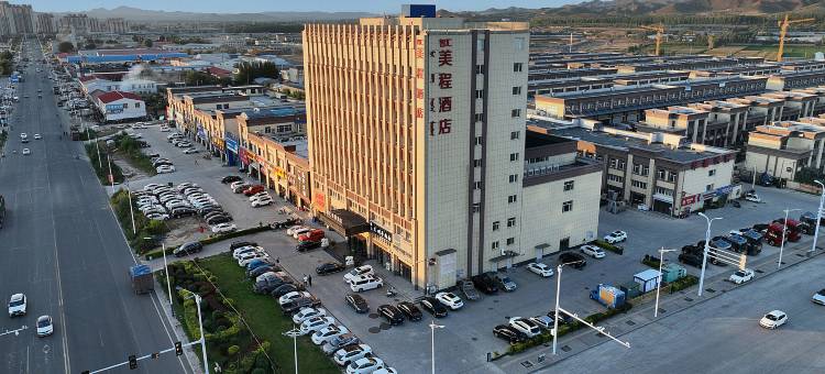 赤峰智汇美程酒店图片