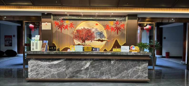 米仓山红叶酒店图片