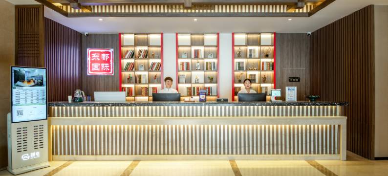 东都国际酒店(郑州高铁东站郑东商业中心店)图片
