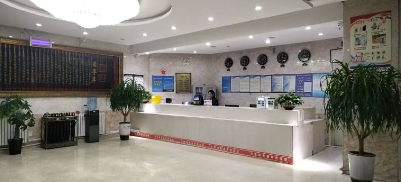 宜川万宝商务酒店图片