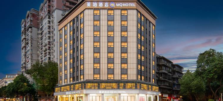 美沁酒店(成都宽窄巷子奎星楼店)图片