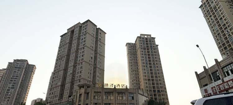 重庆栖泽电竞酒店图片
