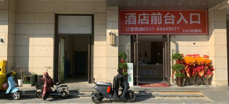 长丰北城之星商务宾馆图片