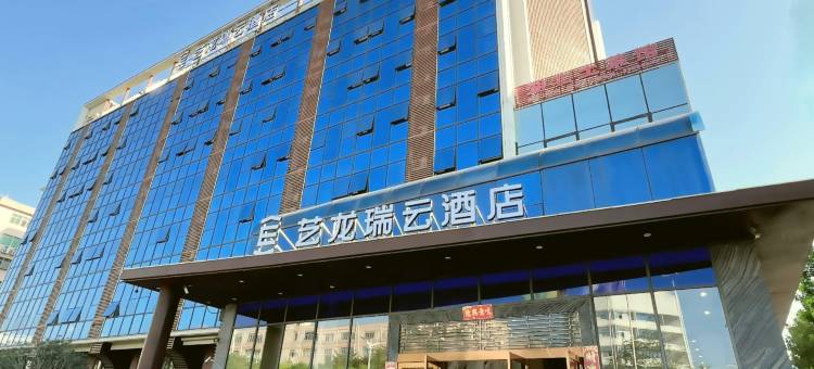 嘉禧国际酒店(深圳宝安机场西湾红树林店)图片