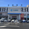 汉庭酒店(吉林火车站西广场店)
