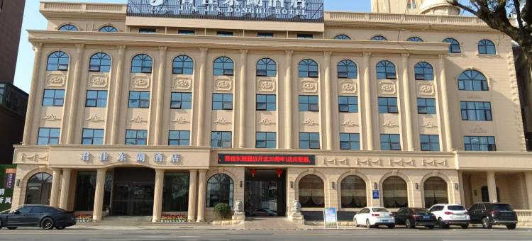 天门君佳东湖酒店图片
