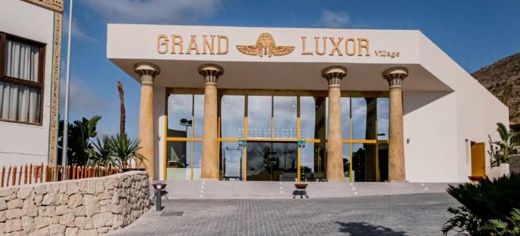 科斯塔布兰卡大卢克索别墅酒店(Grand Luxor Villas Costa Blanca)图片