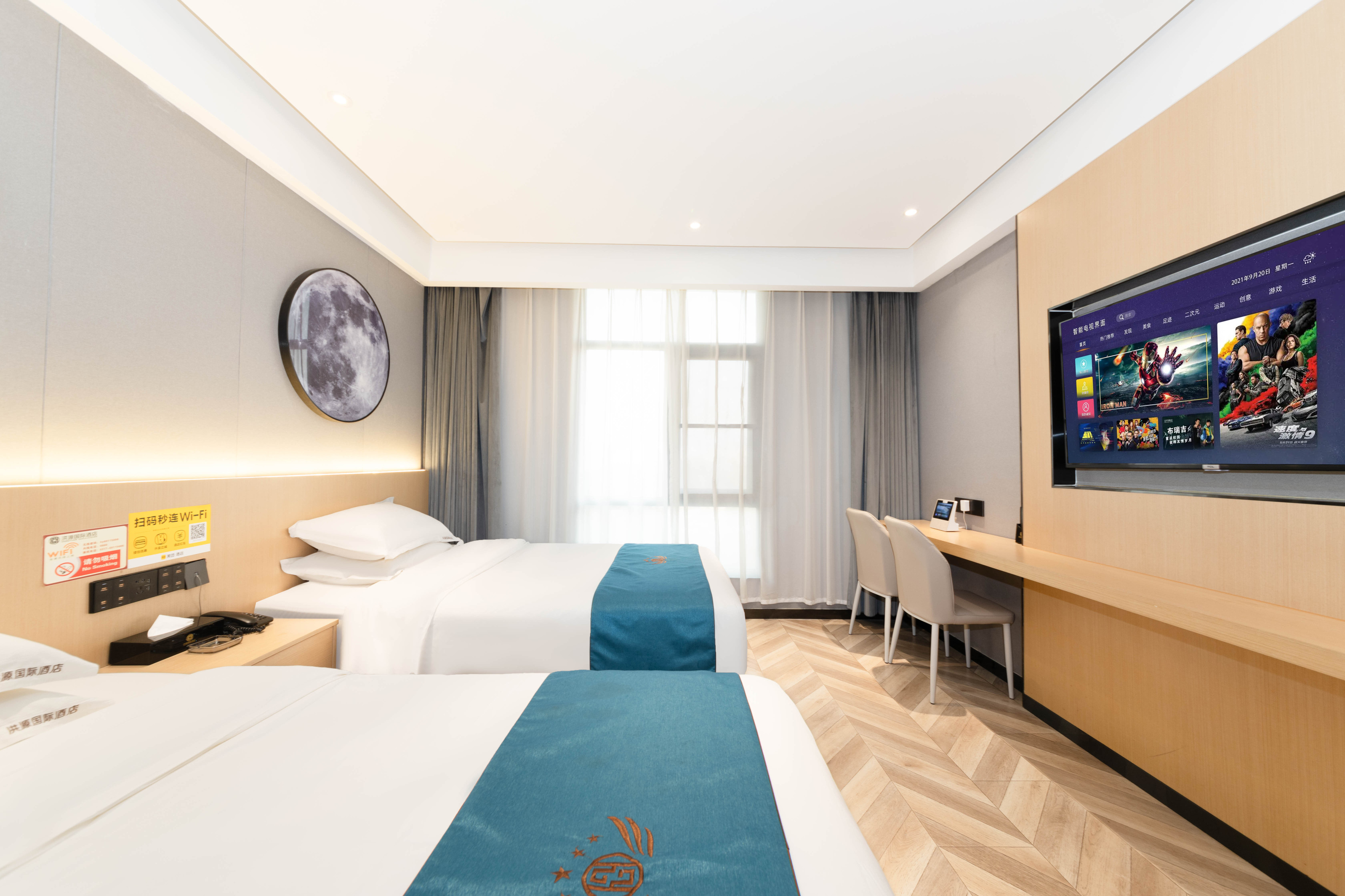 Sheqi Hongyuan International HotelOver view