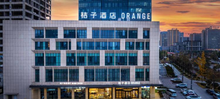 桔子酒店(三门峡火车南站店)图片