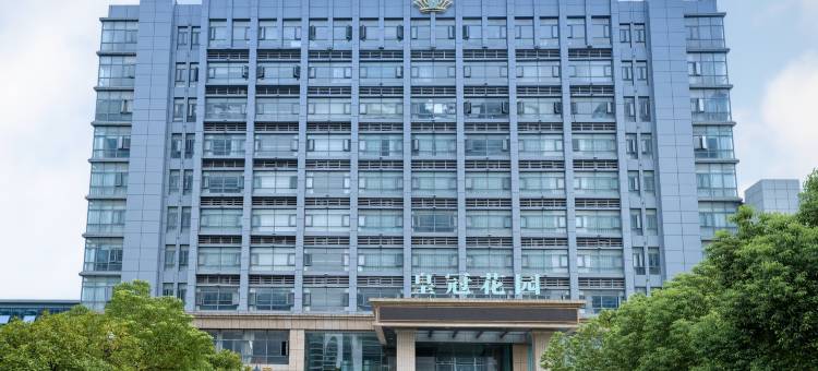 句容皇冠花园酒店图片