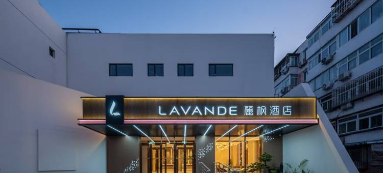 麗枫酒店(北京丰台站天坛医院店)图片