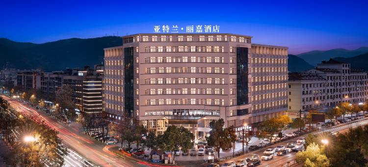 亚特兰·丽嘉酒店(义乌国际商贸城会展中心店)图片