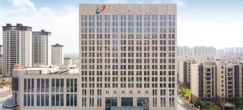 涡阳凤凰酒店图片