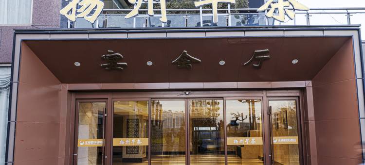 江海四季酒店图片