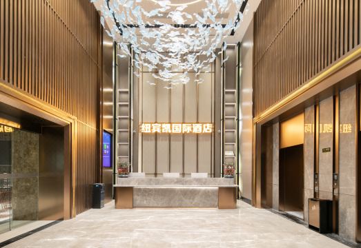 武汉纽宾凯国际酒店（解放大道同济医院店）外景图