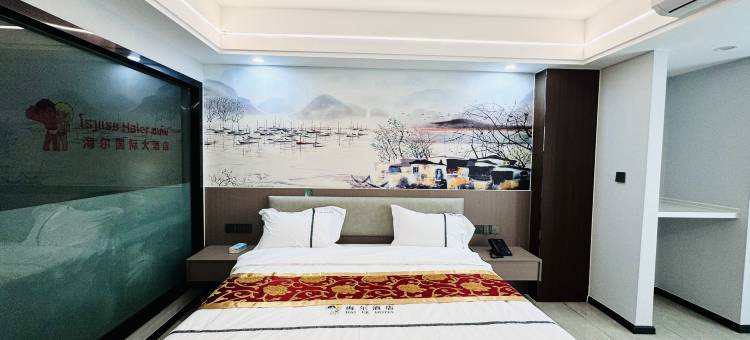 万象海尔国际大酒店(瓦岱机场店提前预约免费接送机)(Haier International Grand Hotel)图片