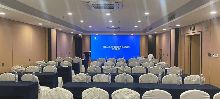 锦江之星(锦州洛阳路店)图片