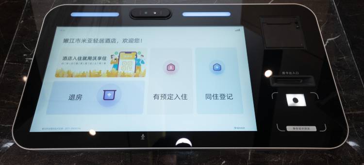 米亚·轻居酒店(嫩江公路客运总站店)图片