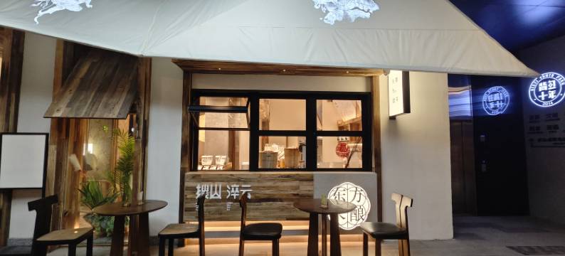 亚悦酒店(成都春熙路步行街店)图片