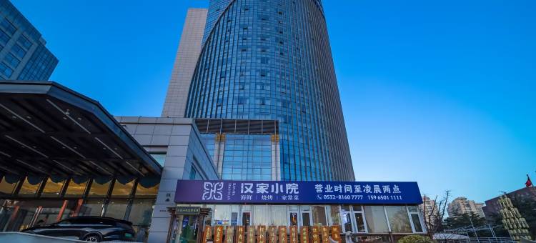 青岛汉卓酒店图片