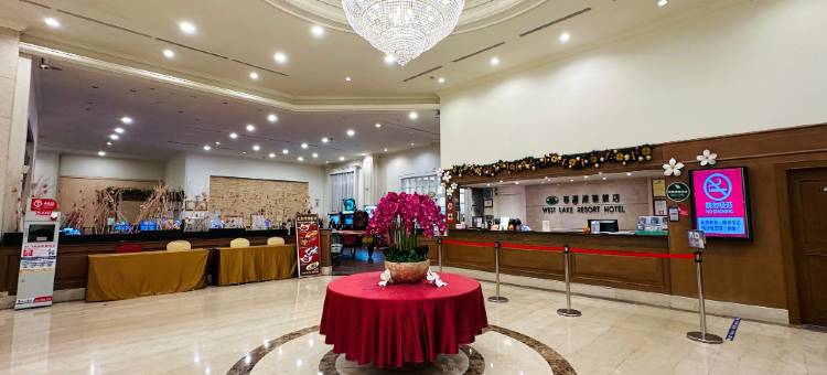 苗栗西湖渡假大饭店图片