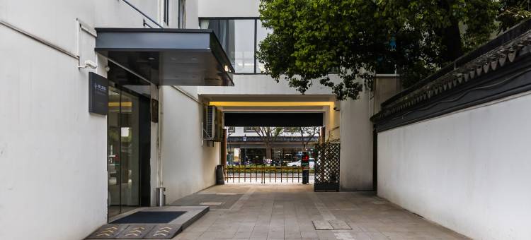 城家公寓酒店(苏州观前街平江路店)图片
