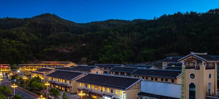 花筑般蓝酒店(土楼王子景区店)图片