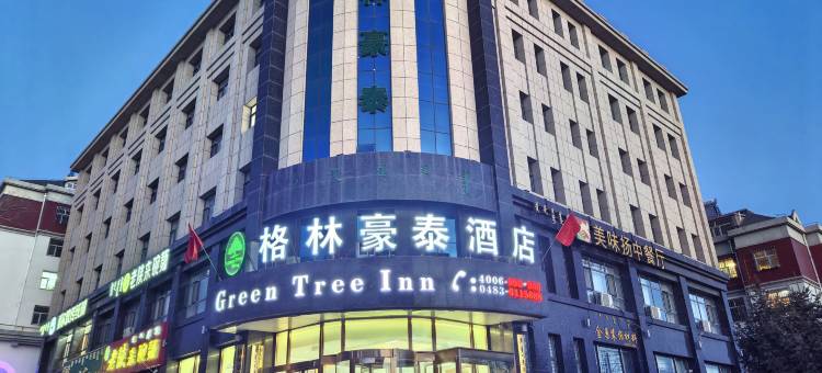 格林豪泰(阿拉善左旗新四中店)图片