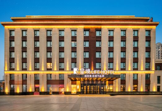 呈境LIFE HOTEL酒店（哈尔滨冰雪大世界店）外景图