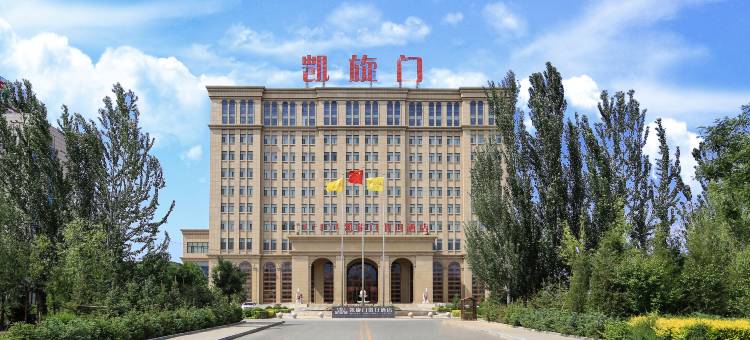 呼和浩特托克托凯旋门假日酒店(托一中店)图片