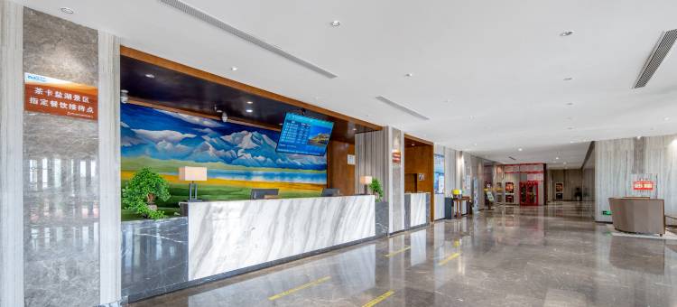 茶卡锦天世纪大酒店图片