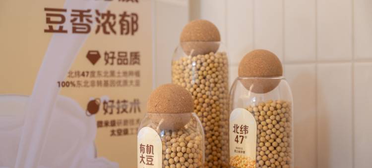 如家商旅酒店(秦皇岛太阳城新天地购物广场店)图片