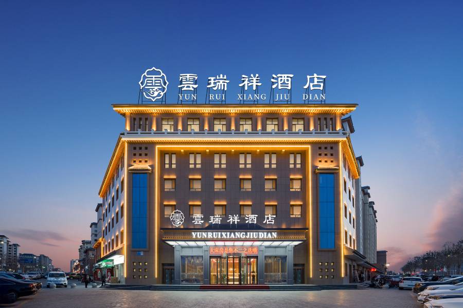 酒泉雲瑞祥酒店(上海第一人民醫院酒泉醫院店)